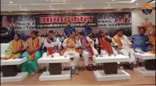 आपातकाल लोकतंत्र का काला अध्याय : विजय कुमार सिन्हा 